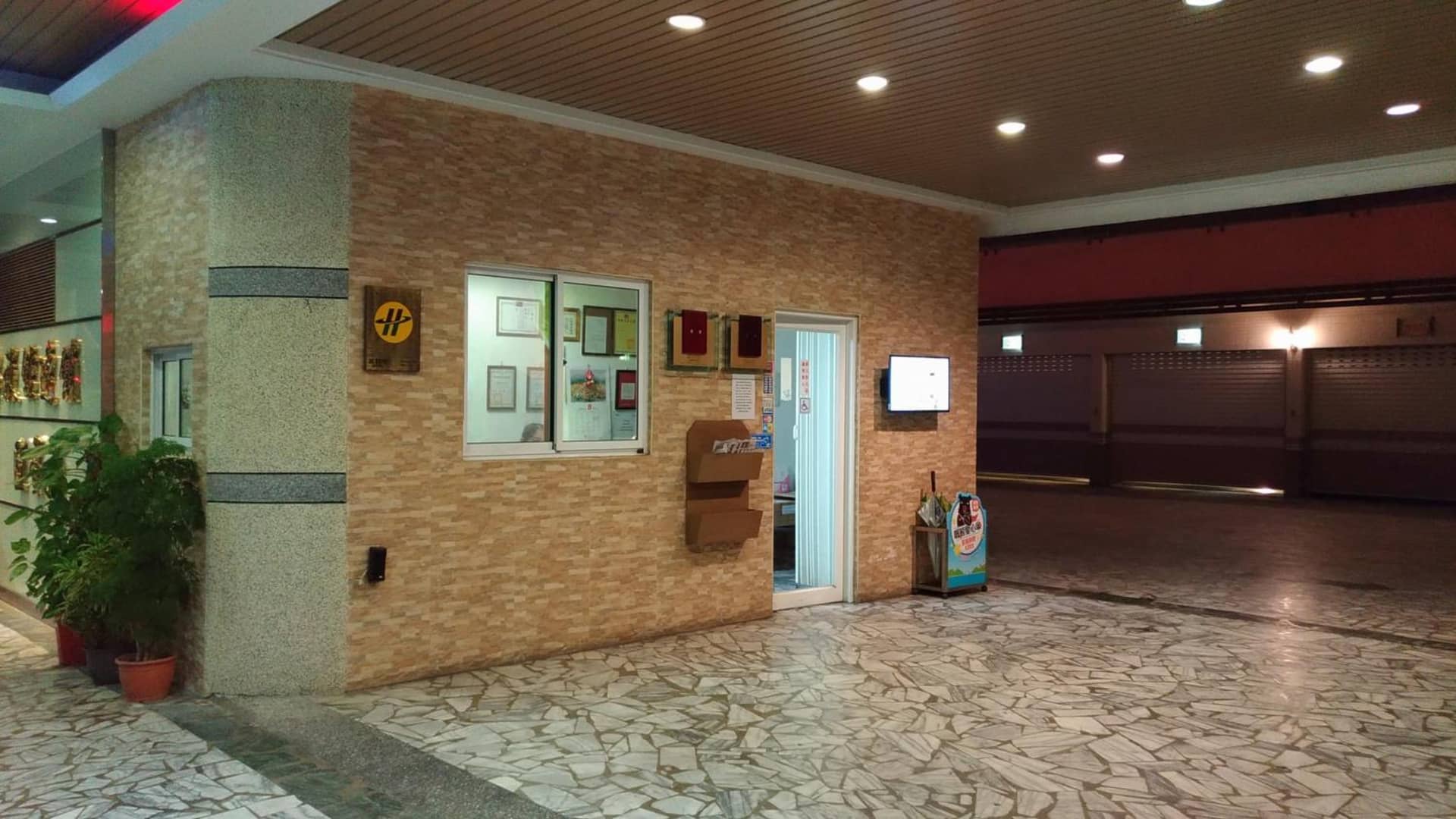 Huaxiang Motel - K Arena