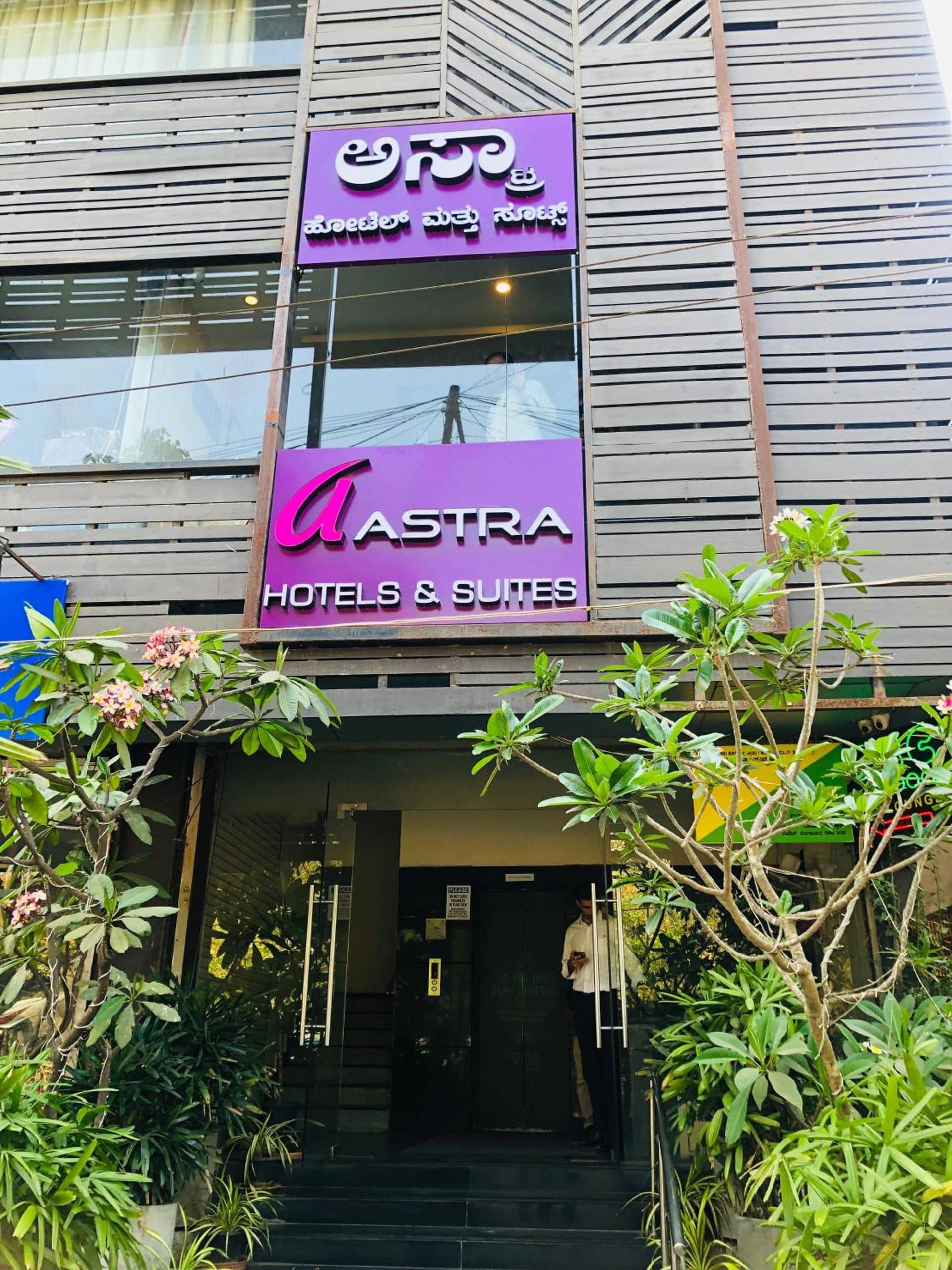 Astra Hotels & Suites - HSR Layout Sector 1, Near Ecospace Bellandur