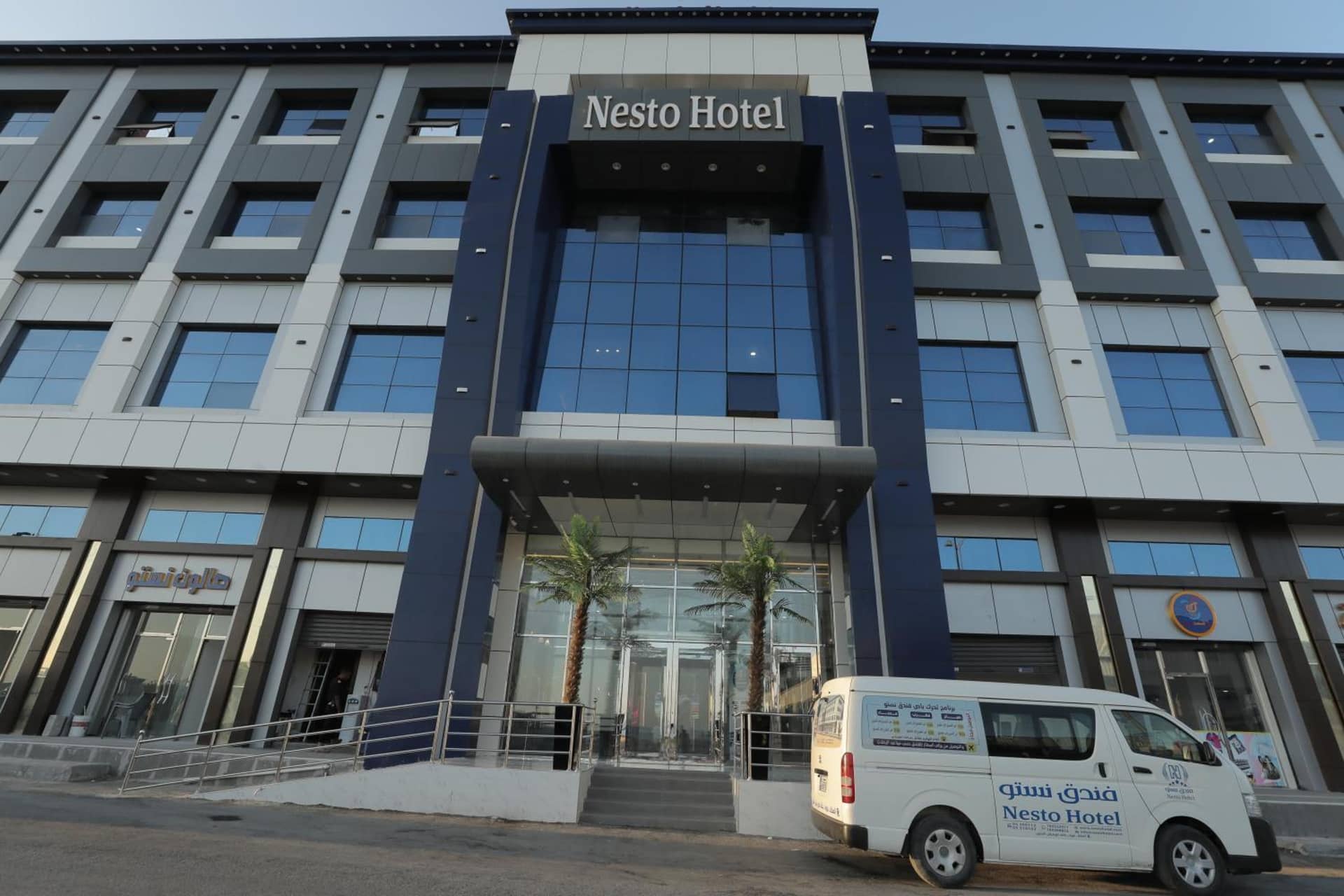 Nesto Hotel
