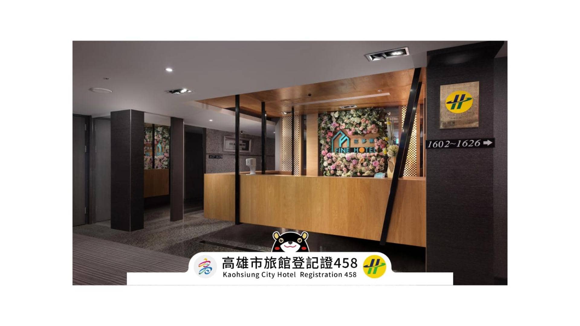 Fine Hotel