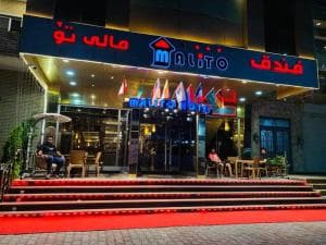 Malito Hotel