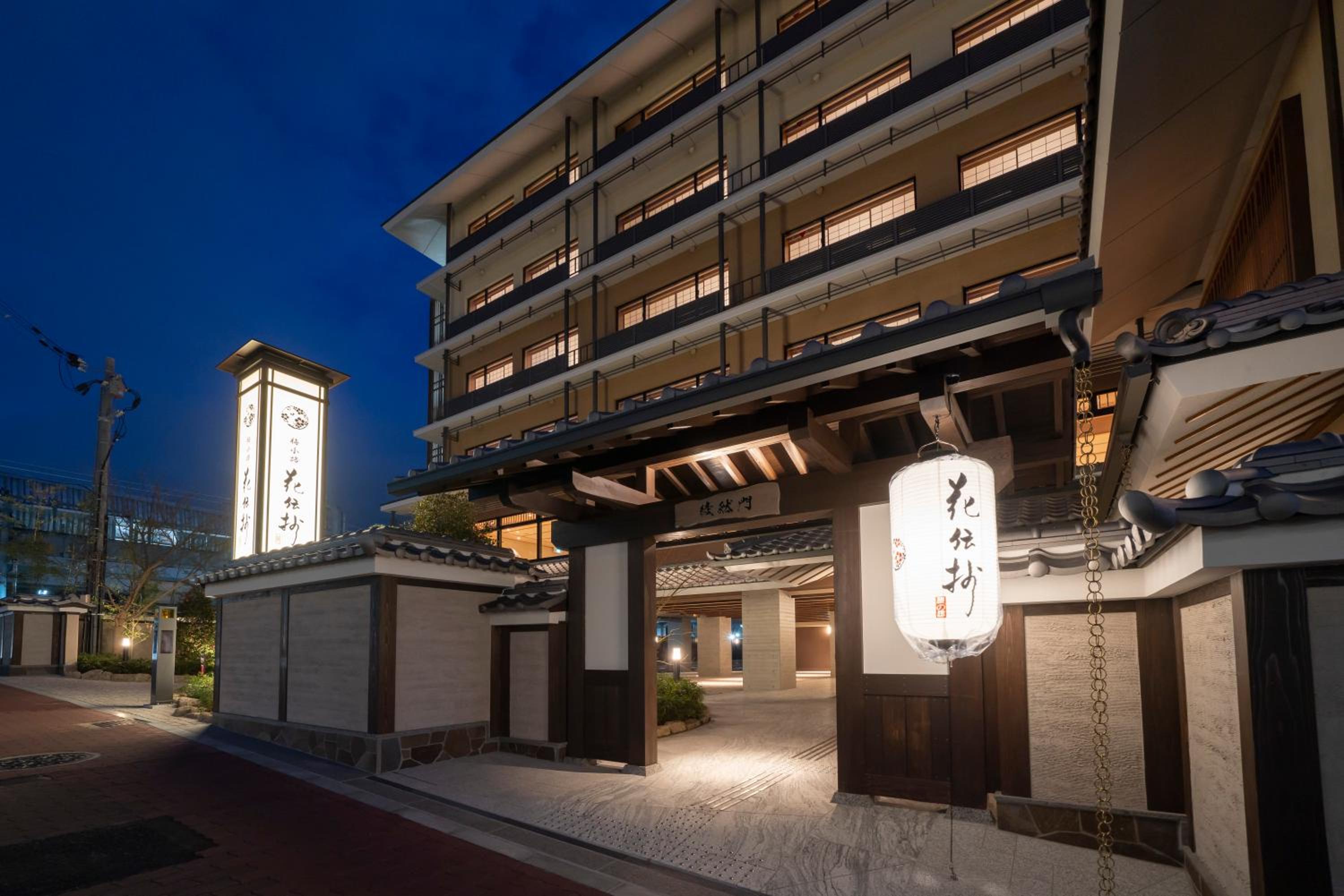 Kyoto Umekoji Kadensho
