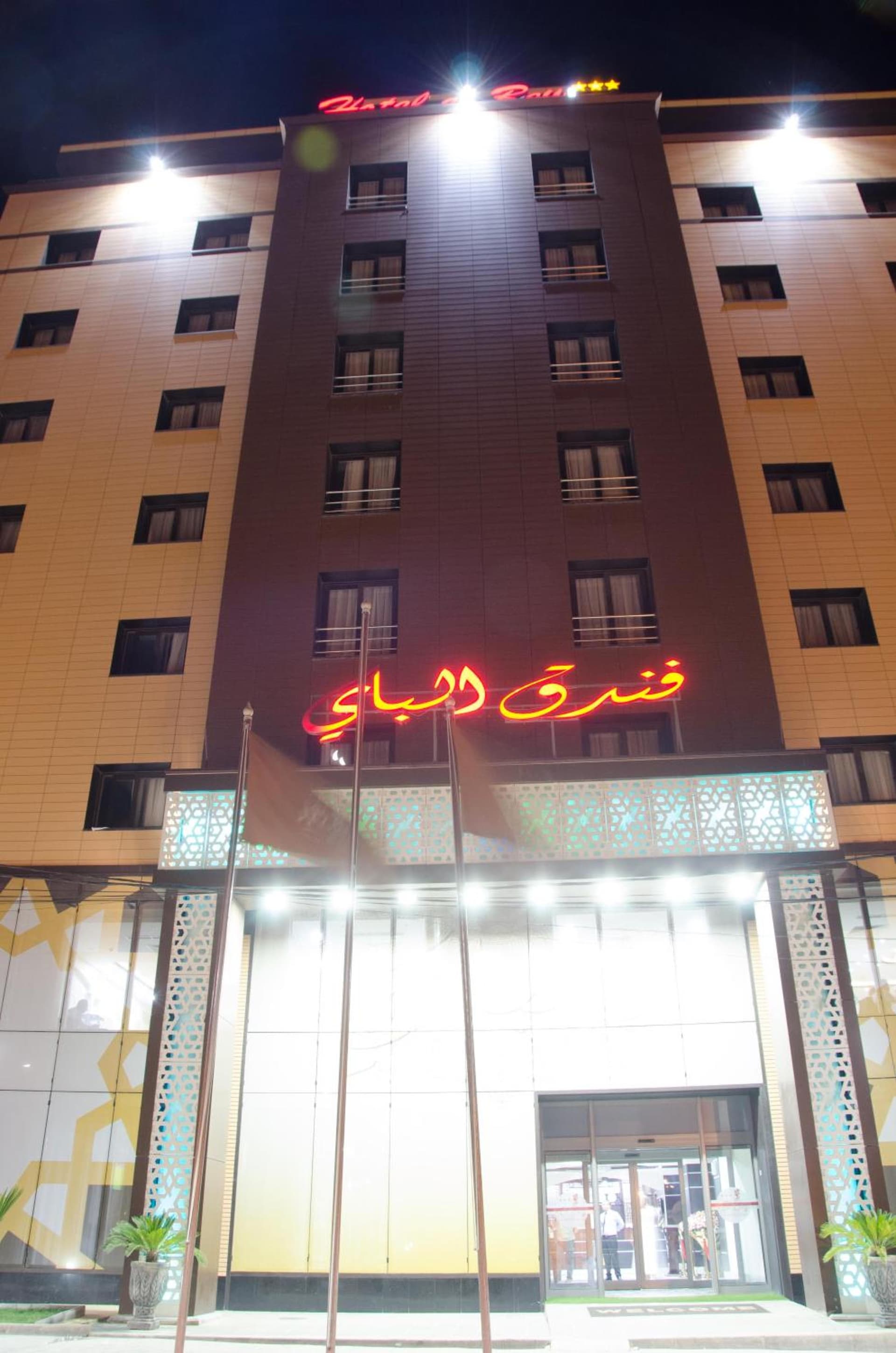 Hotel El Bey Constantine