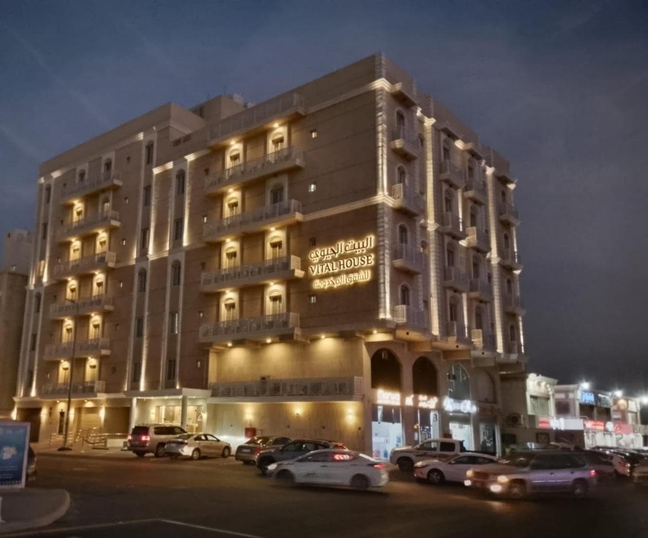 Vital House Serviced Apartments البيت الحيوي للشقق المخدومة