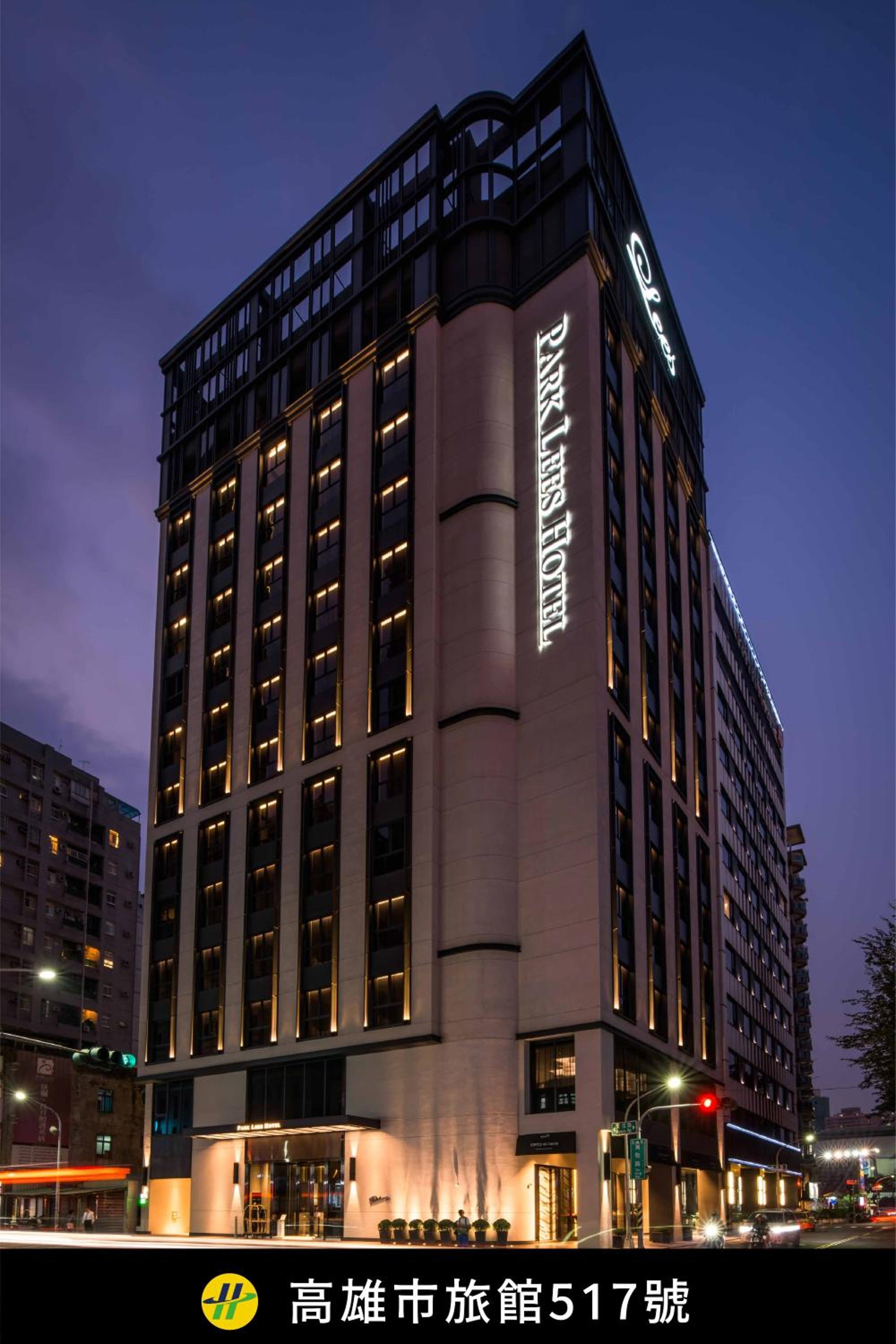 Park Lees Hotel