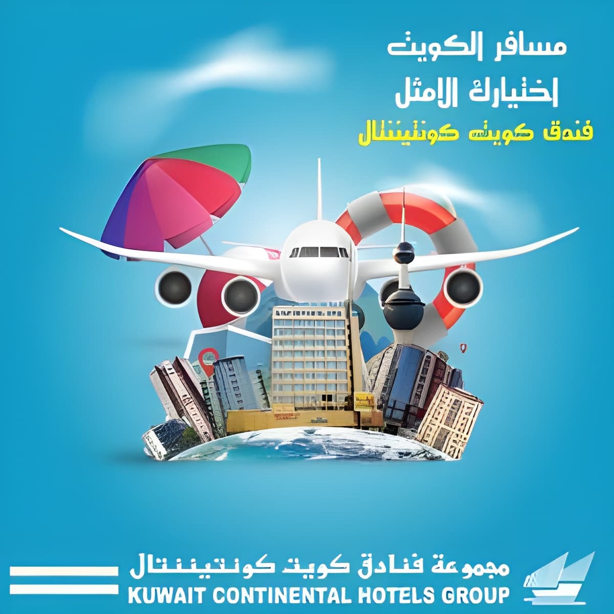 Kuwait Continental Hotel