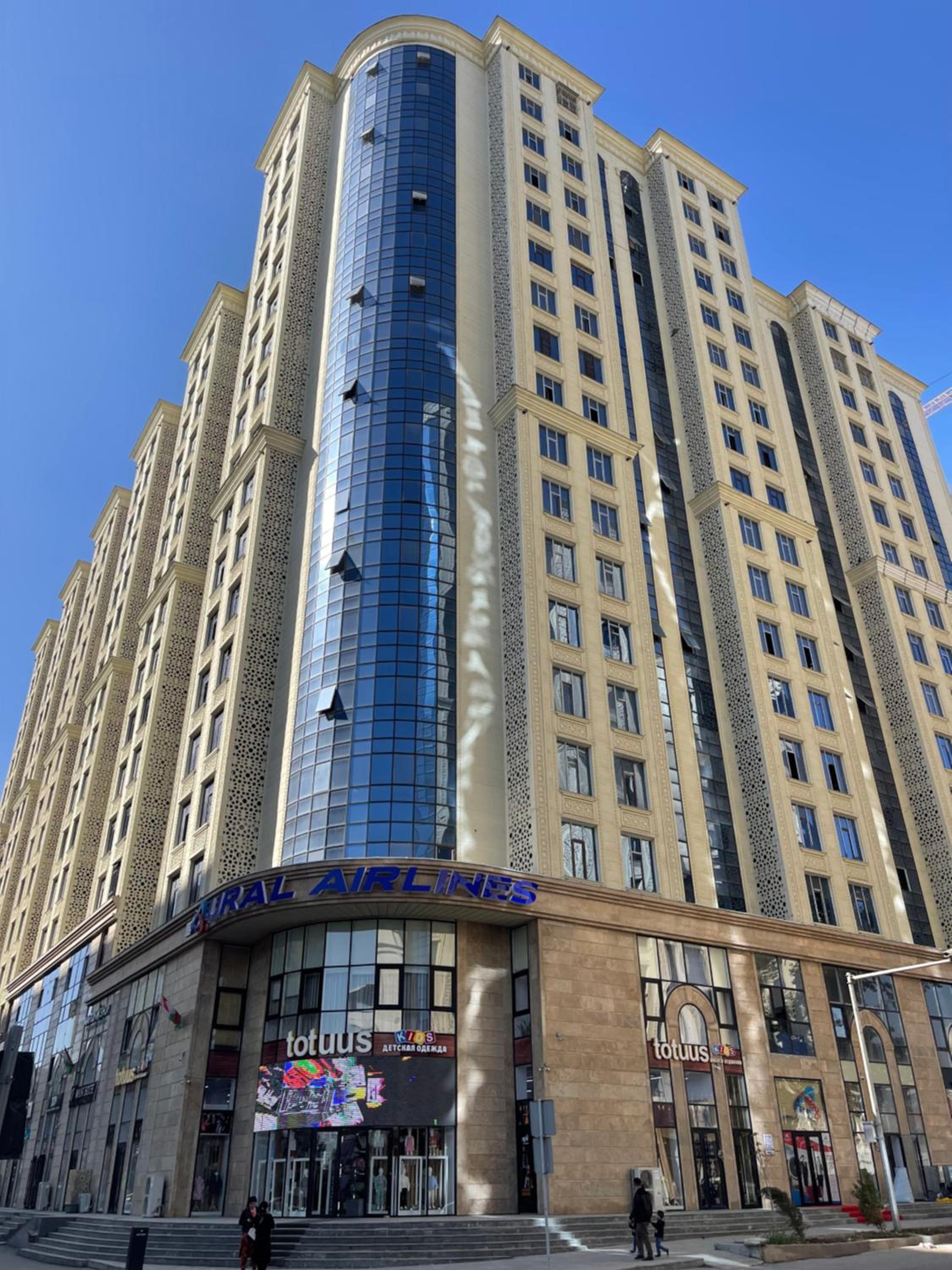 The Pearl