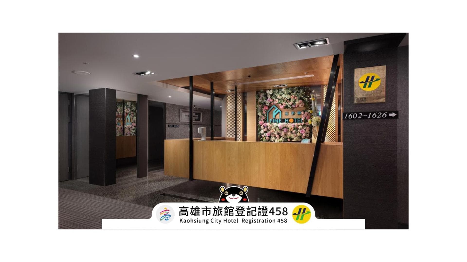 Hotels in Kaohsiung