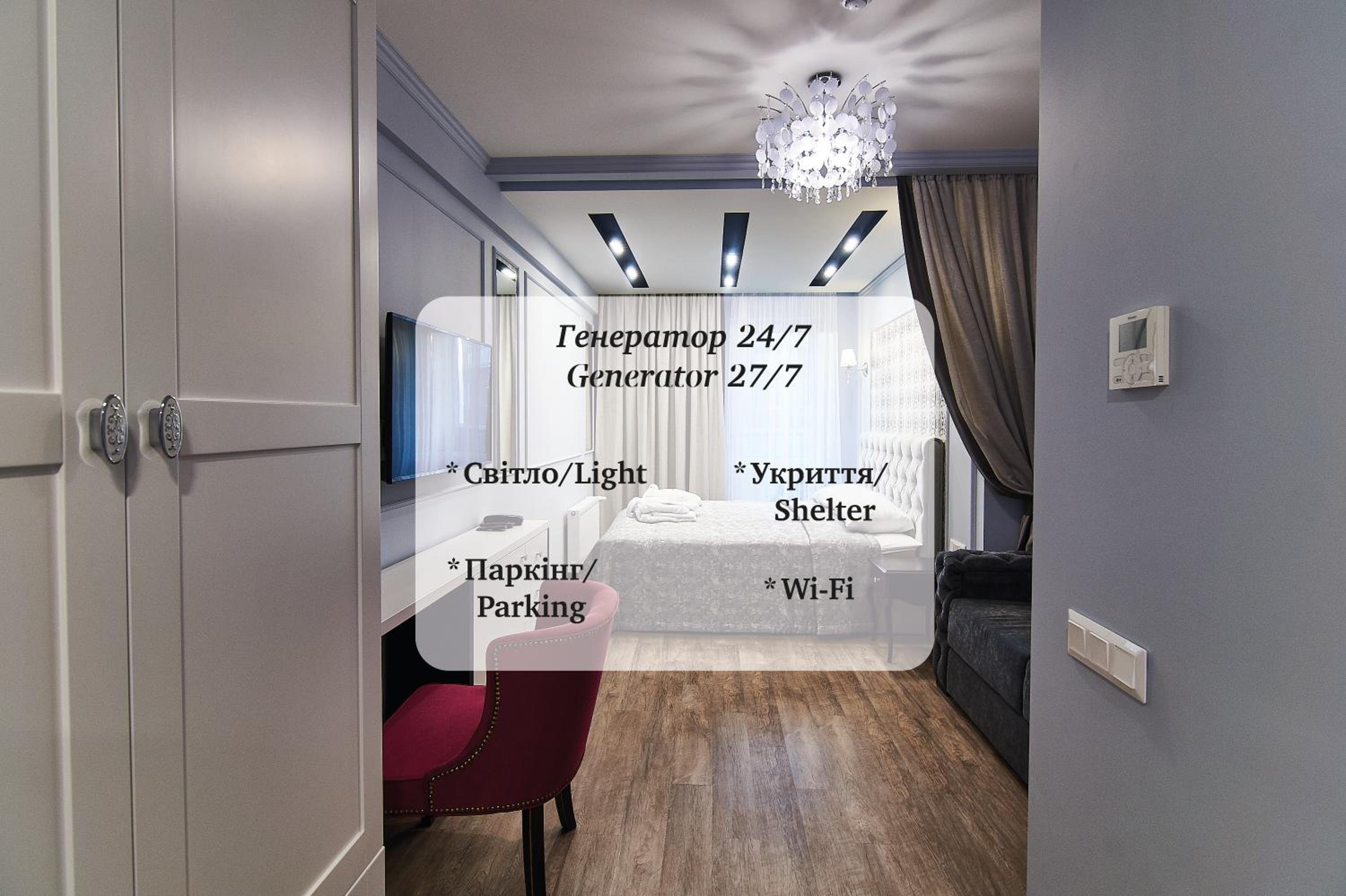 Light Hotel