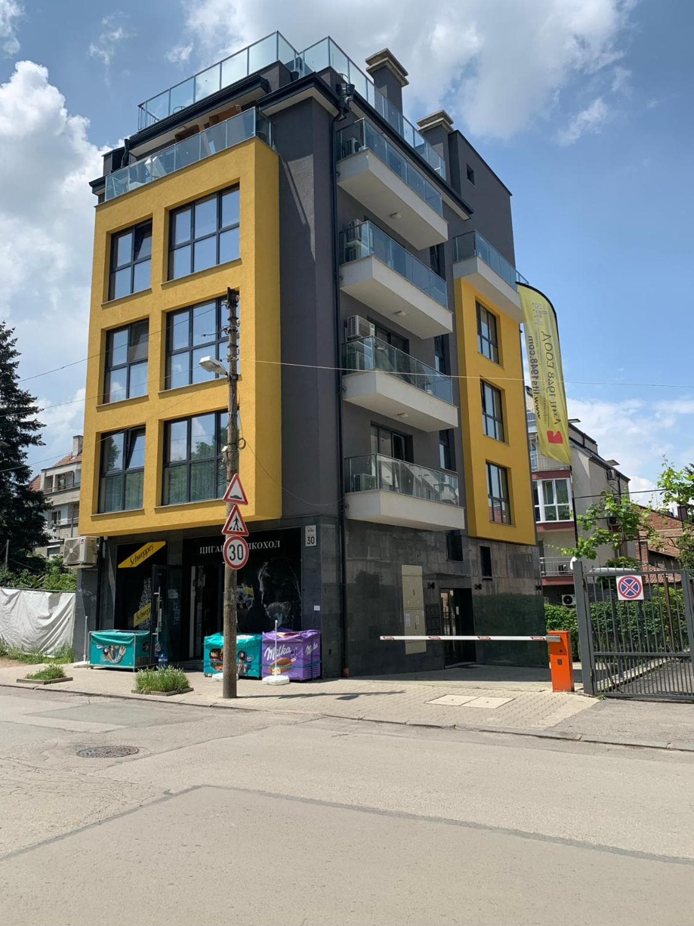 Kirmini apartment