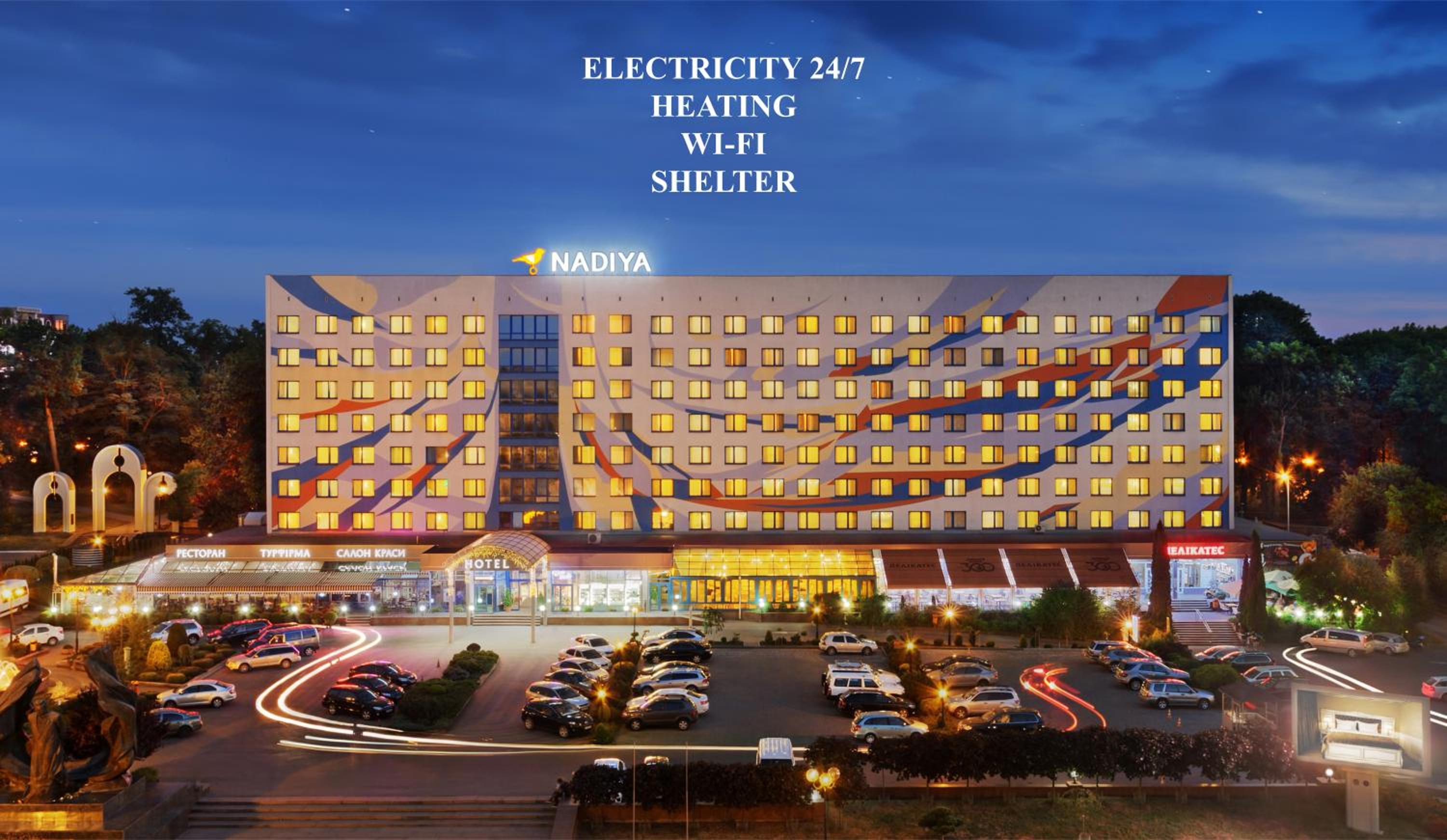 Nadiya Hotel