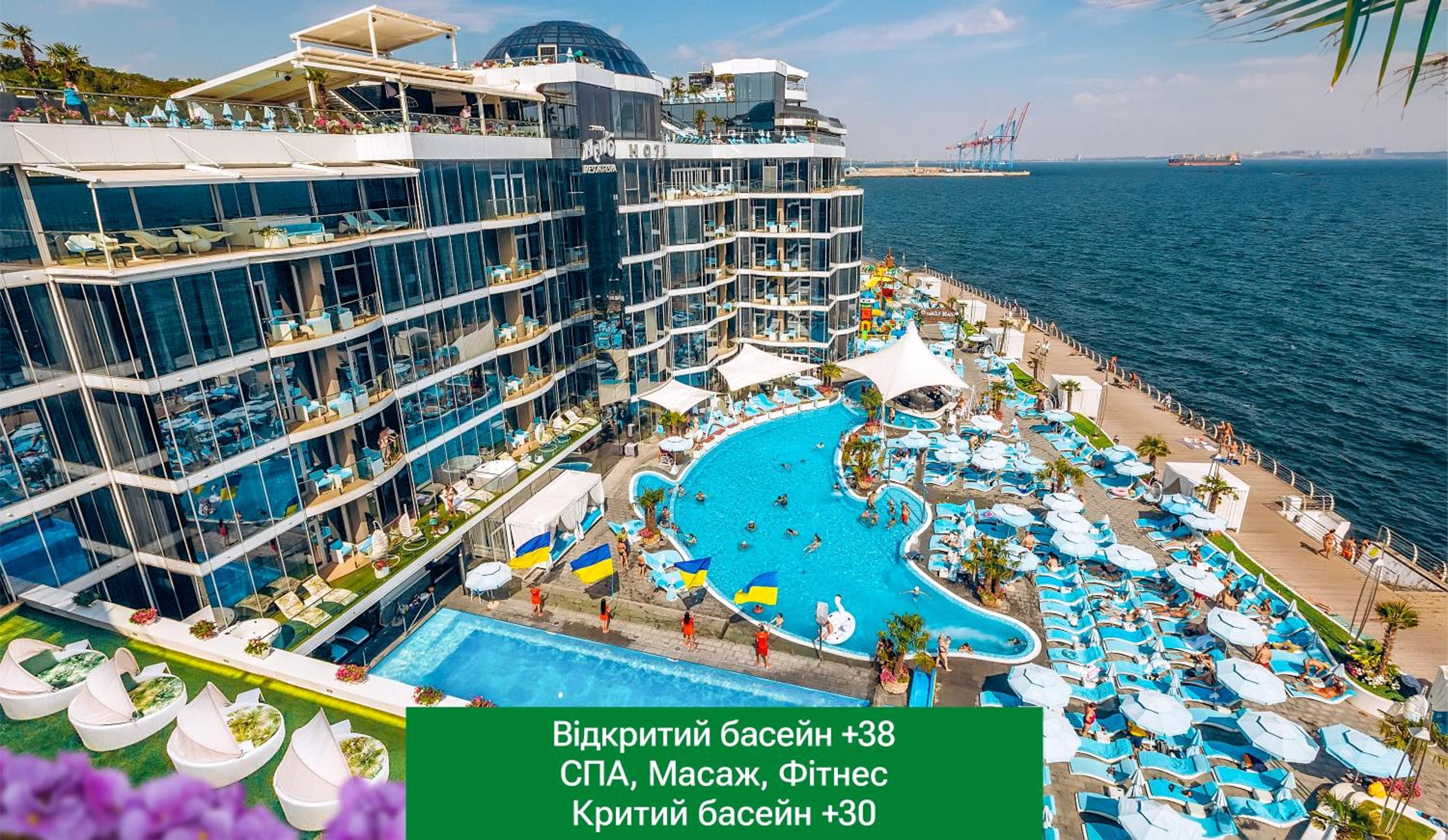 NEMO Hotel Resort & SPA