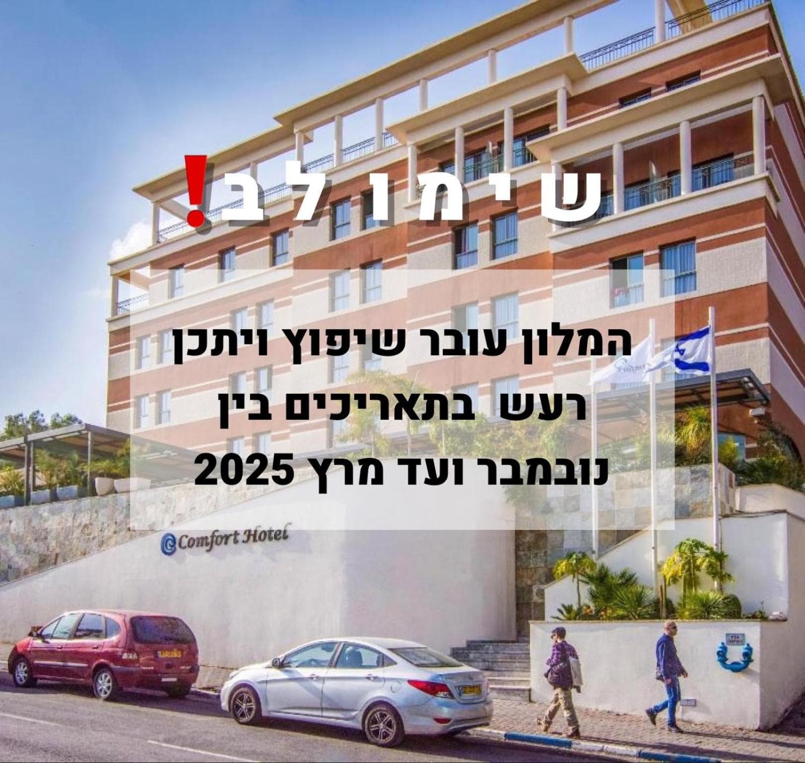 Comfort Hotel and Spa - Adults Only