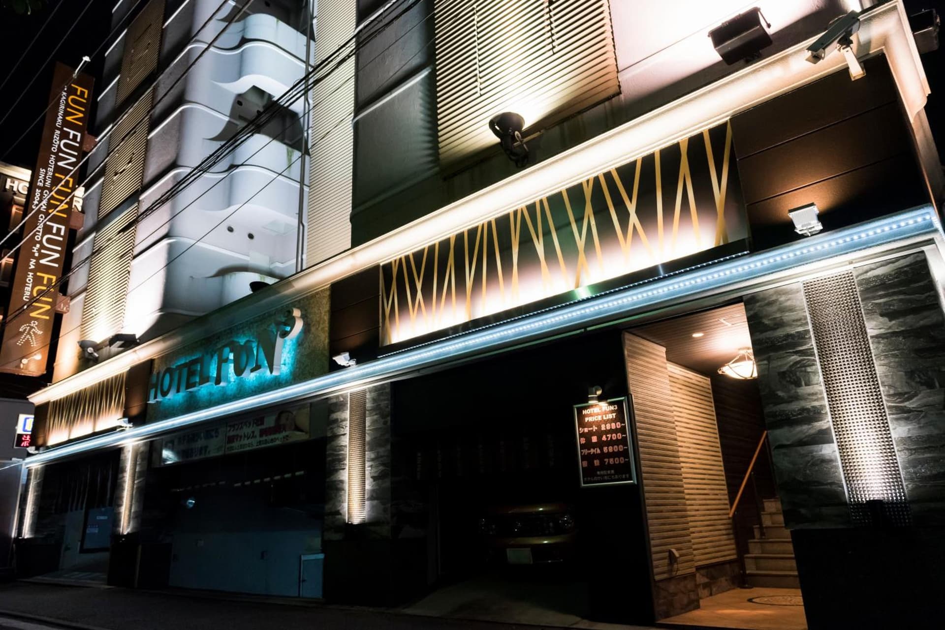 FUN3 ﾌｧﾝｽﾘｰ -Adult Only-