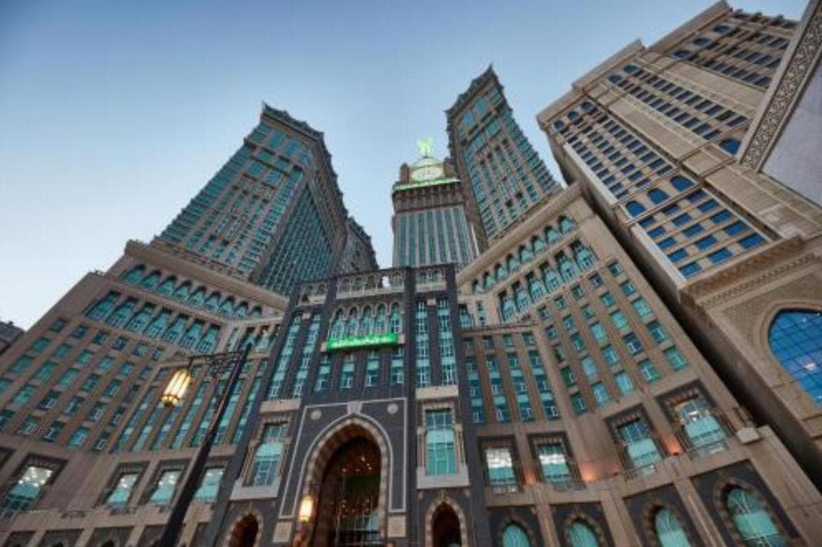Zamzam Pullman Makkah