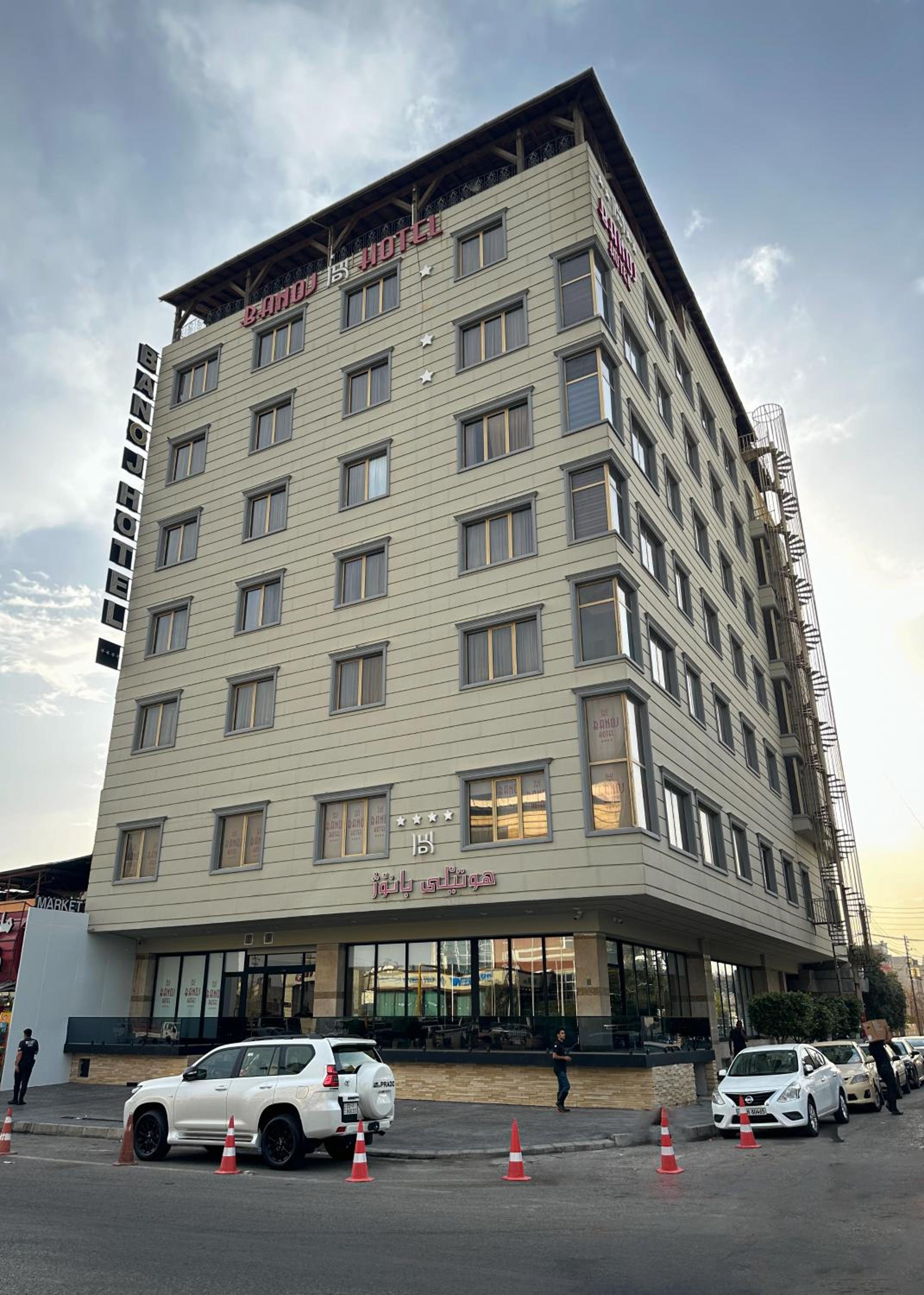 Hotels in Iraq